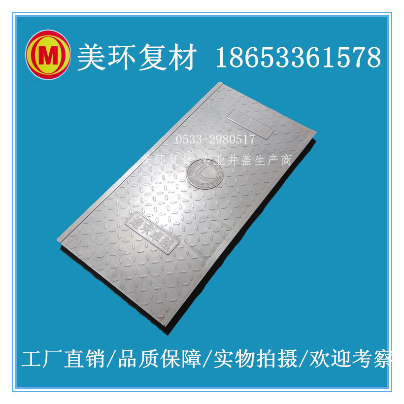 新型电缆沟盖板介绍